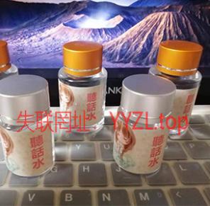 听华氺=男女通用=无记忆